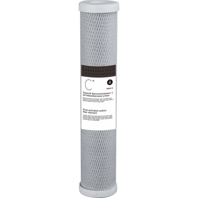 Картридж C" для водоочистителя GAPPO G9051-4